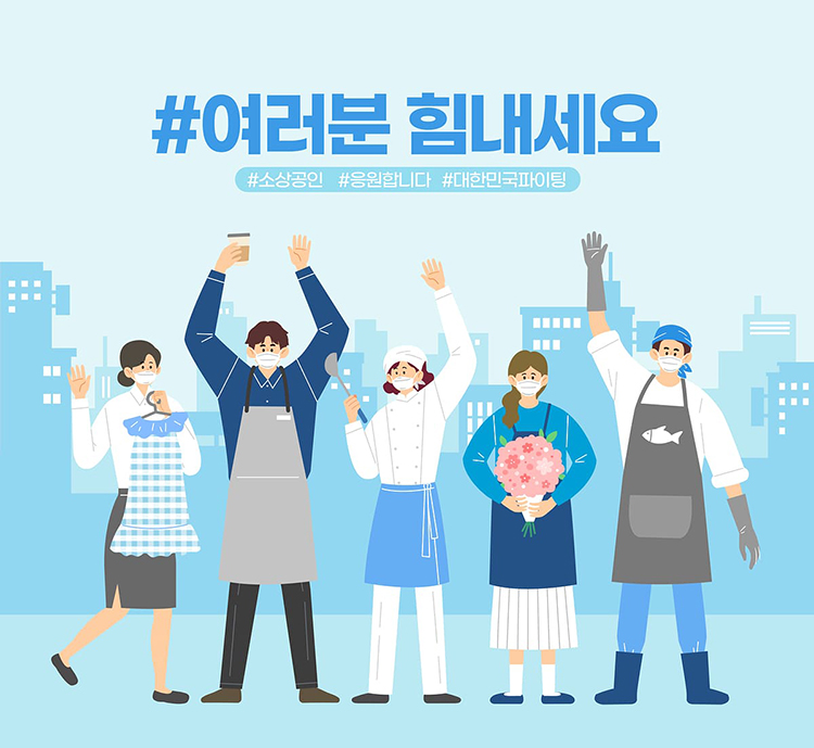 서울시 안심통장