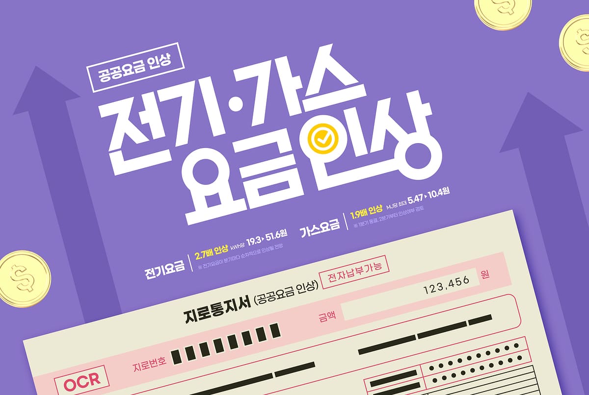 부담경감크레딧