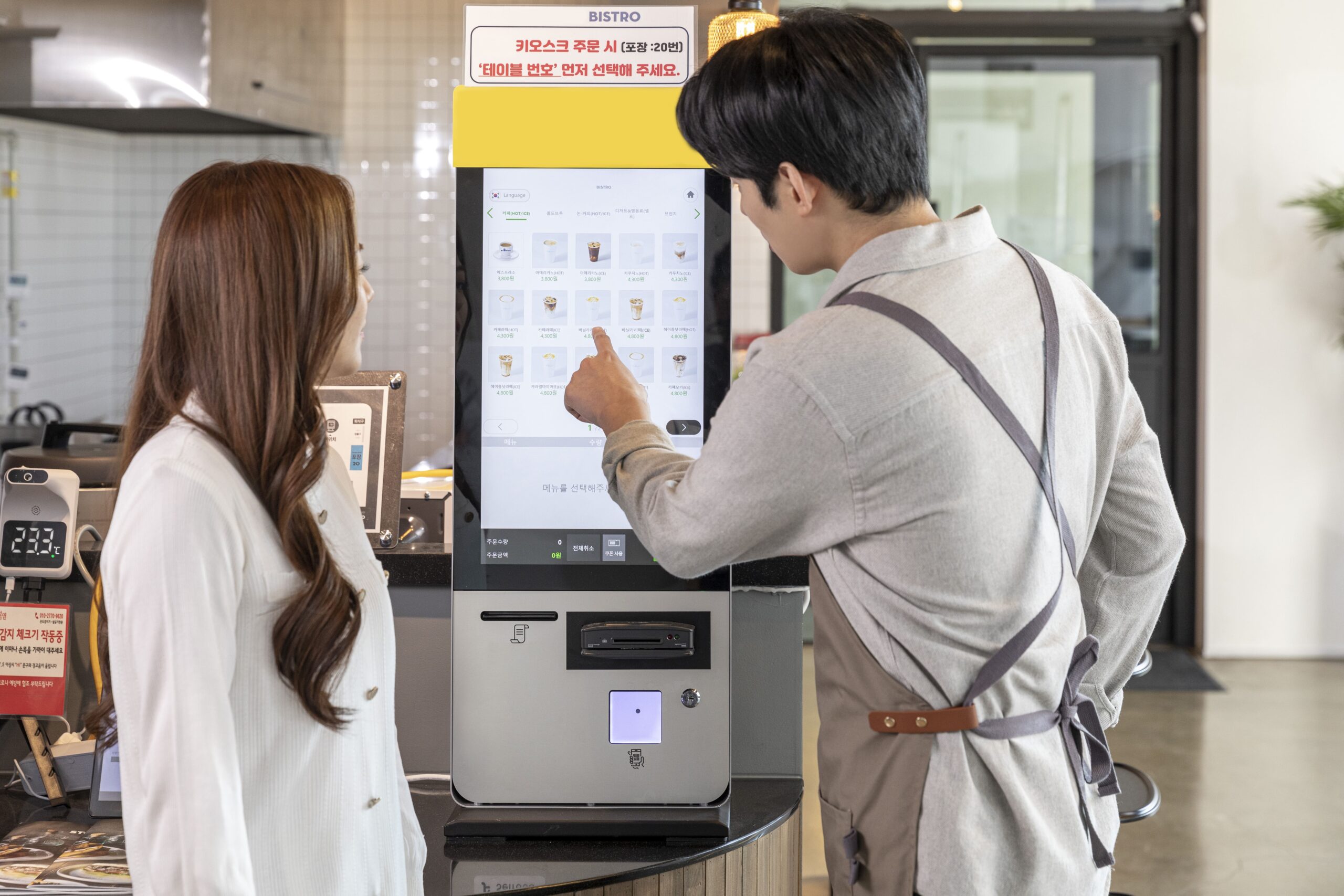 소상공인 창업대출 조건